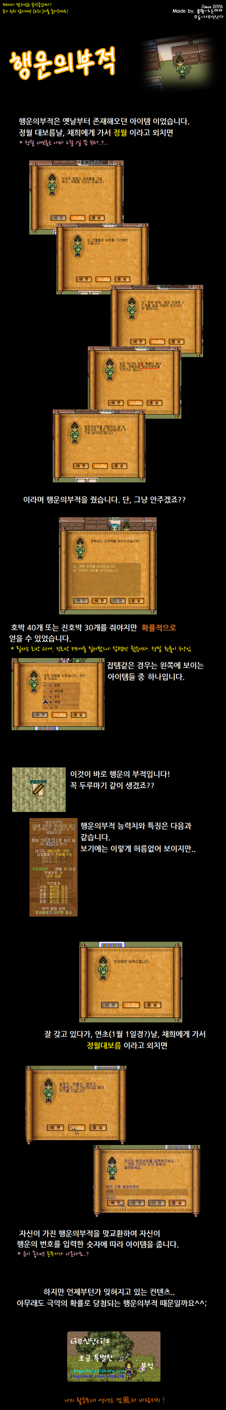 %C7%E0%BF%EE%C0%C7%BA%CE%C0%FB_%BA%D0%BC