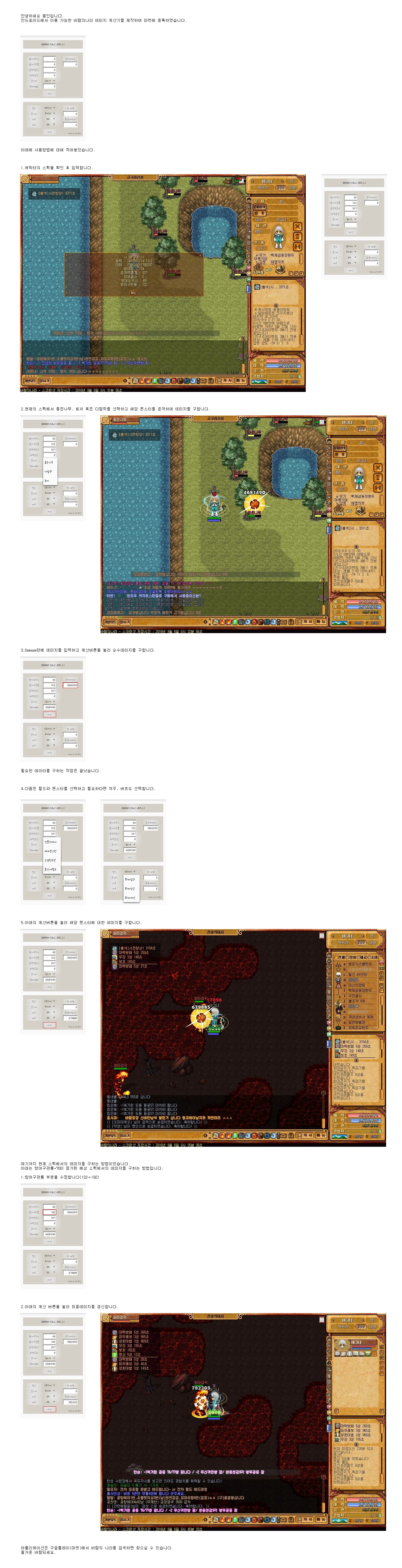 download.php?mode=view&no=814991