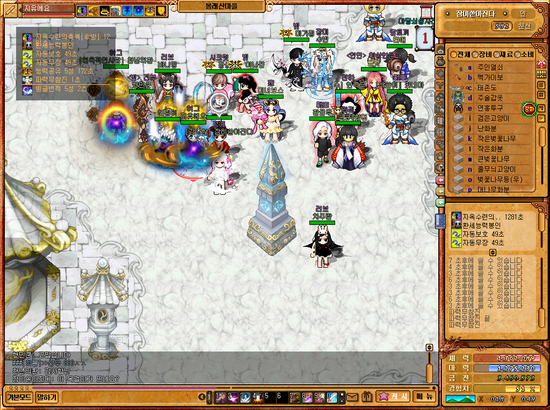 Baram16082519032800.png?type=w3