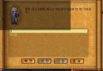 2016-07-26_15%3B14%3B52.PNG?type=w740