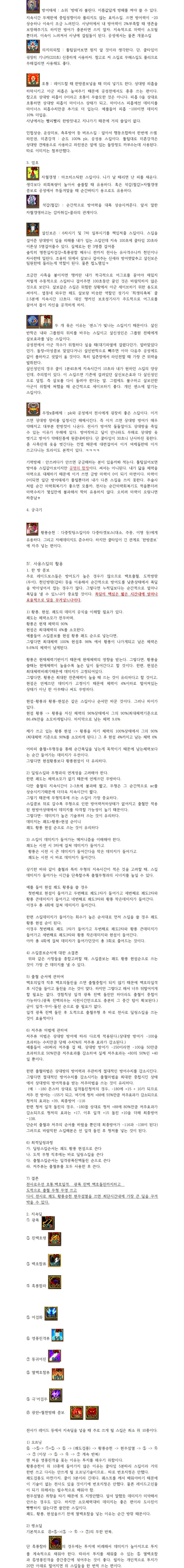 download.php?mode=view&no=1066909