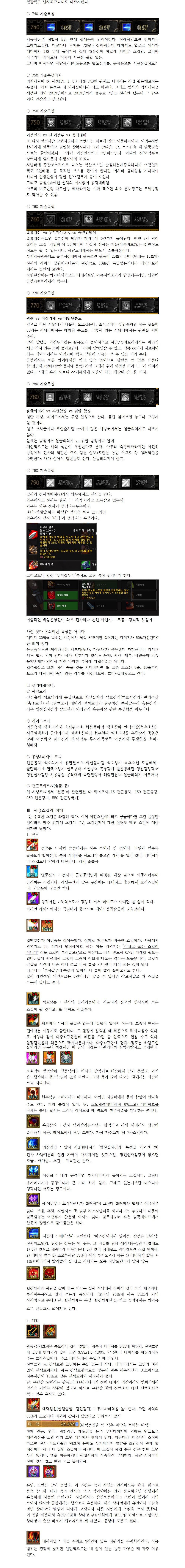 download.php?mode=view&no=1066908