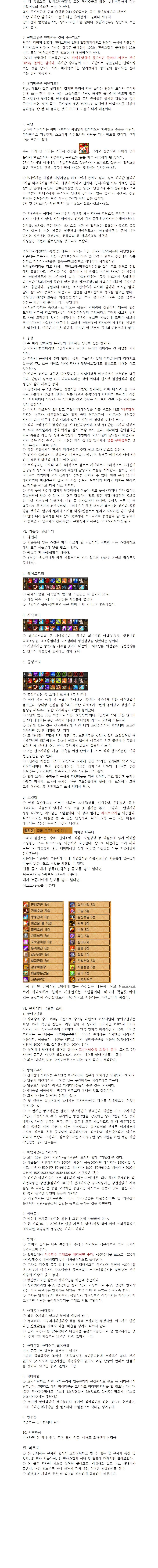 download.php?mode=view&no=1066910