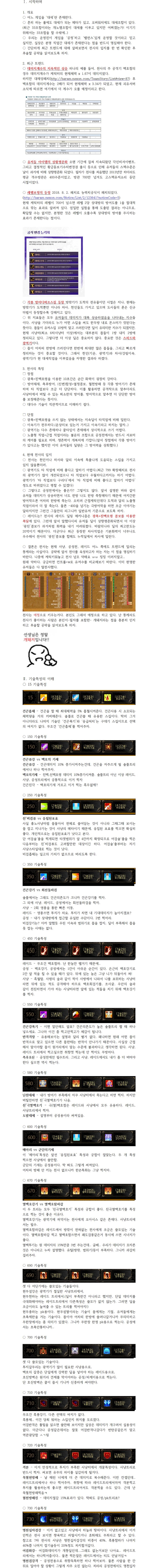 download.php?mode=view&no=1066907