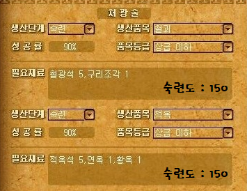 %BC%F7%B7%C3.png?type=w740