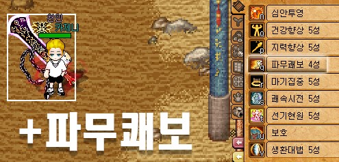 %ED%8C%8C%EB%AC%B4.jpg?type=w740