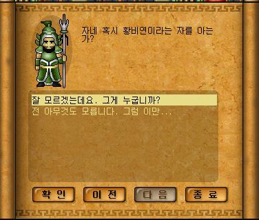 %C8%B2%BA%F1%BF%AC%C0%BB_%BE%CB%B0%ED%C0