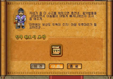 261D734551E1A19F1F6ACD