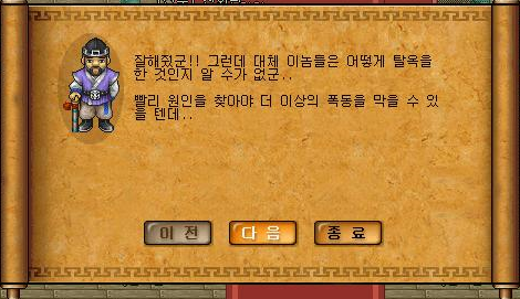 2421BD4551E1A19E1E4450