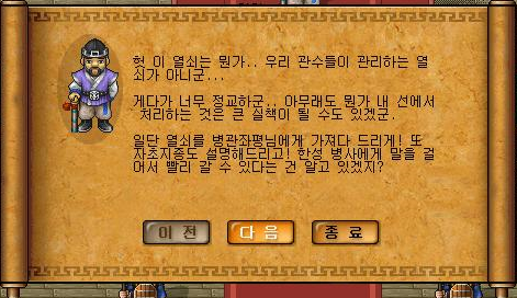 011EAB4551E1A1A01FEB41