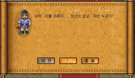 221DBD4551E1A19E20285D