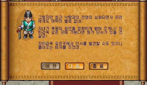 01538C3751E1A5061D23BD