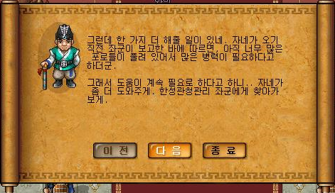 255D7C3651E1A5122430FB