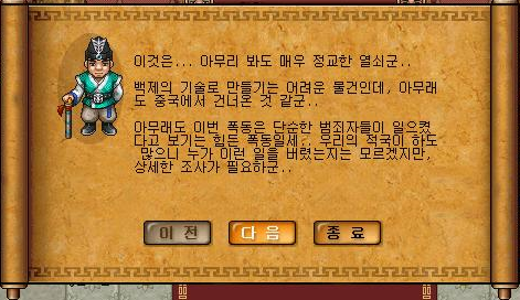 01549B3751E1A5051D4FFE