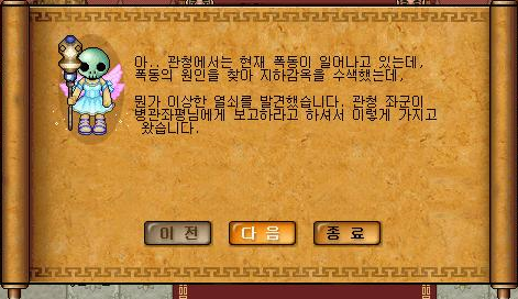 2654A03751E1A5041C8654