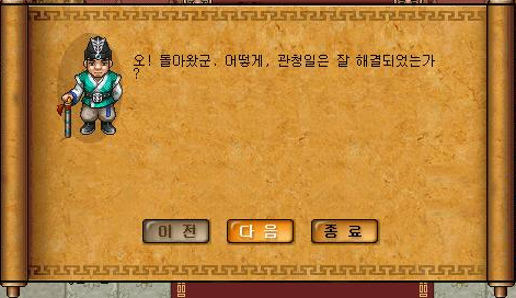 2451E63751E1A5031E81A3