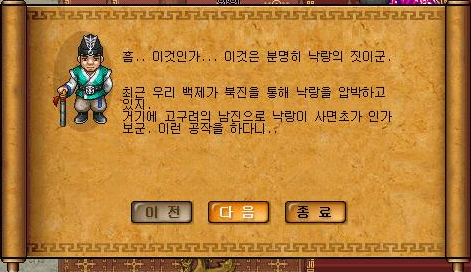 255A713651E1A50E2701D2