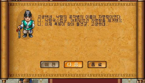 2459303651E1A511281407