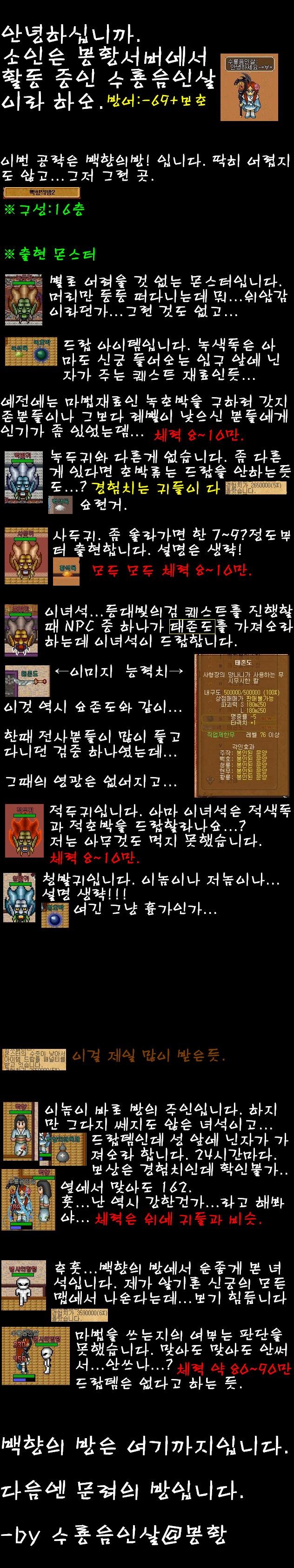 %C0%CF%BA%BB%2C_%BD%C5%B1%C3%BF%A1_%B0%A