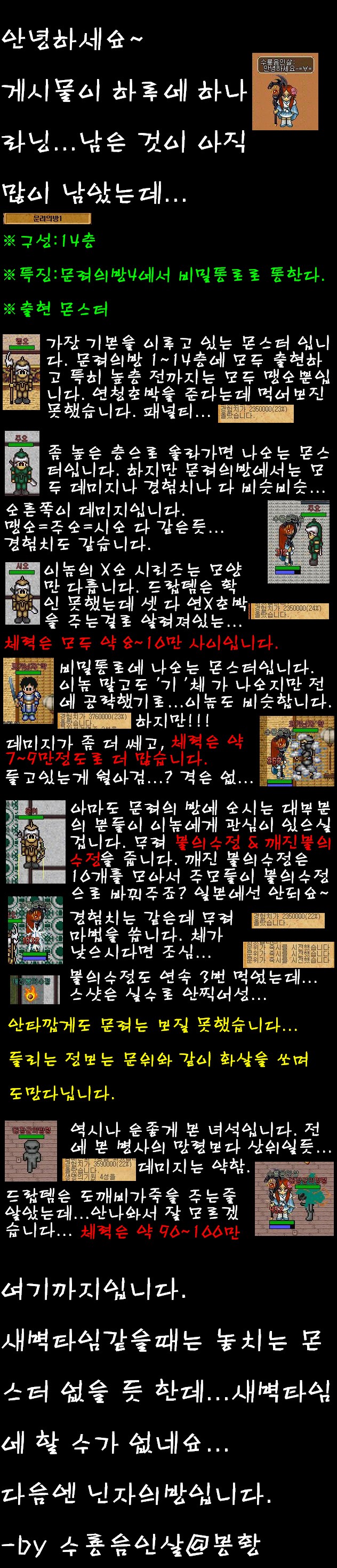 %C0%CF%BA%BB%2C_%BD%C5%B1%C3%BF%A1_%B0%A