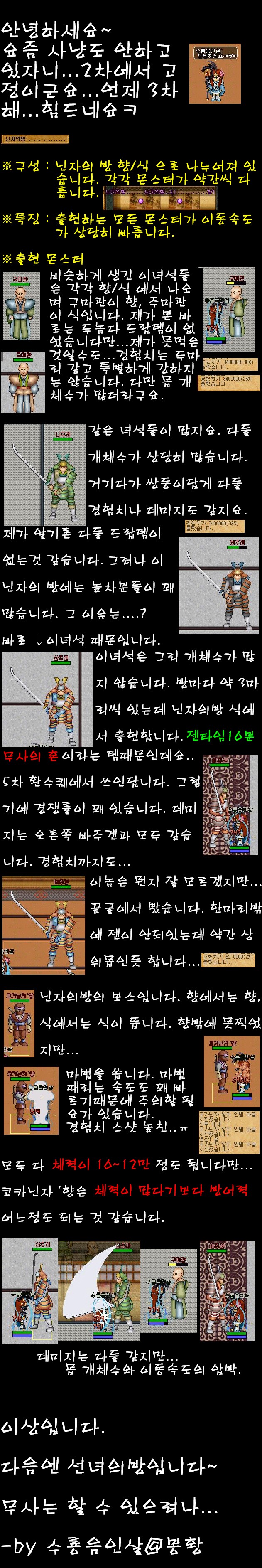 %C0%CF%BA%BB%2C_%BD%C5%B1%C3%BF%A1_%B0%A