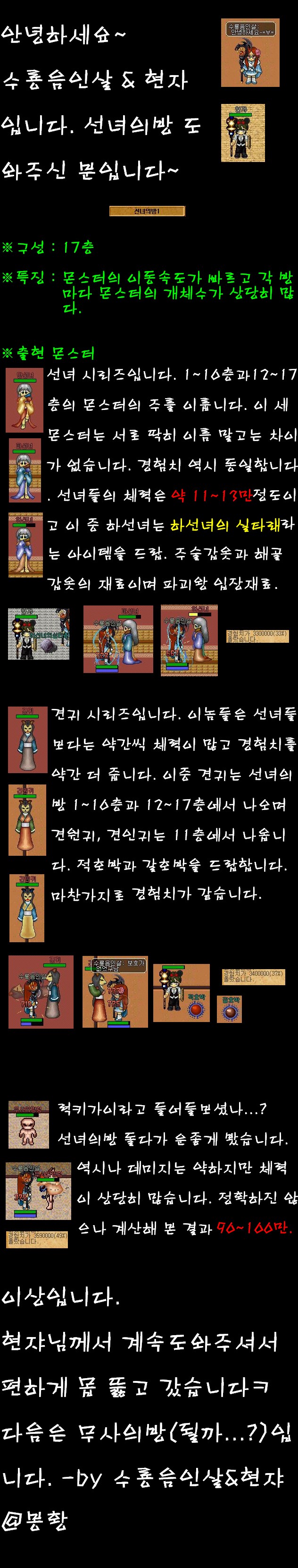 %C0%CF%BA%BB%2C_%BD%C5%B1%C3%BF%A1_%B0%A