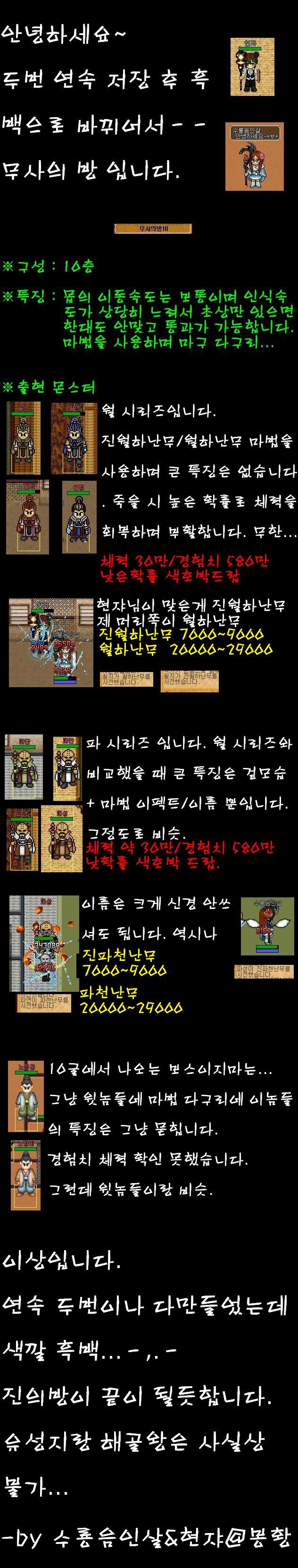 %C0%CF%BA%BB%2C_%BD%C5%B1%C3%BF%A1_%B0%A