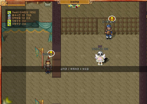 034E0E3E51E2AE090B4E01