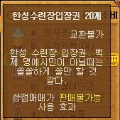 2659B53E51E2AE0C032226