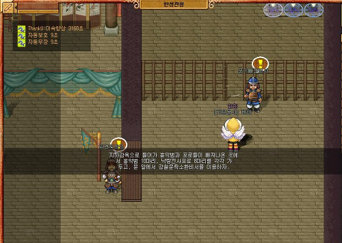 2674C73D51E2AE031CA95F