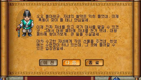 2542723E51E2AE0B1481A2