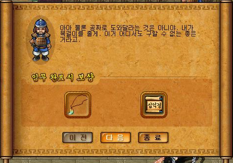 0177623D51E2AE0019D912