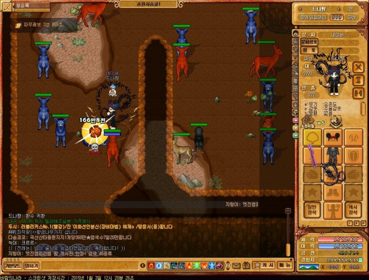 %B9%D9%B6%F7%C0%C7%B3%AA%B6%F3%C1%D6%BC%