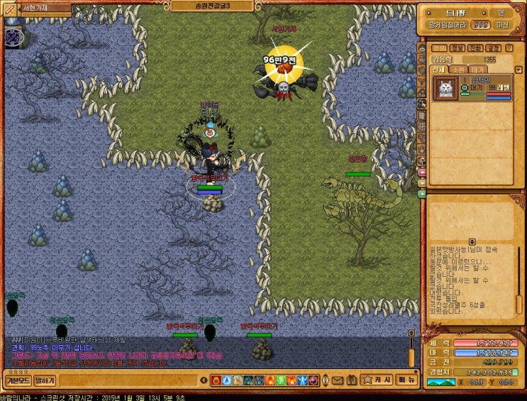 %B9%D9%B6%F7%C0%C7%B3%AA%B6%F3%C1%D6%BC%