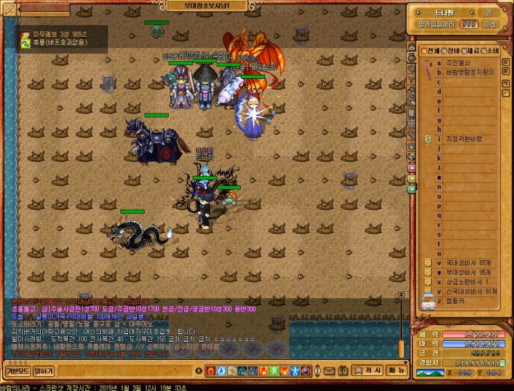 %B9%D9%B6%F7%C0%C7%B3%AA%B6%F3%C1%D6%BC%