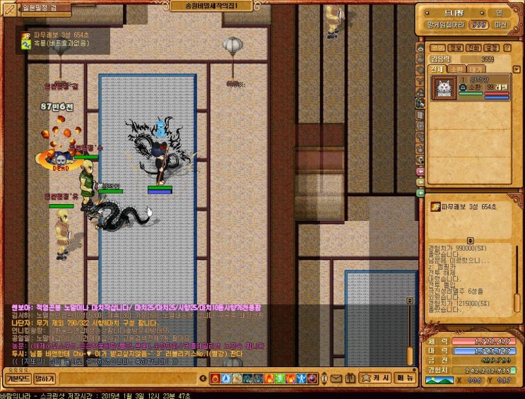 %B9%D9%B6%F7%C0%C7%B3%AA%B6%F3%C1%D6%BC%