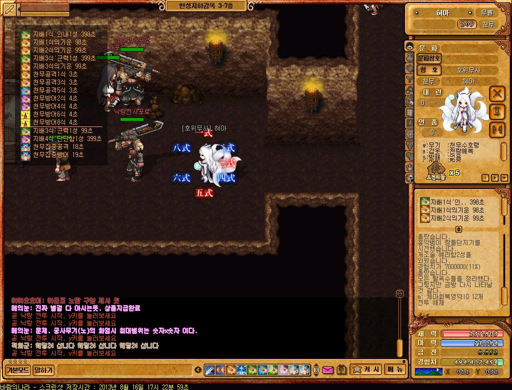 FileDownloader.aspx?oidFile=555748225273