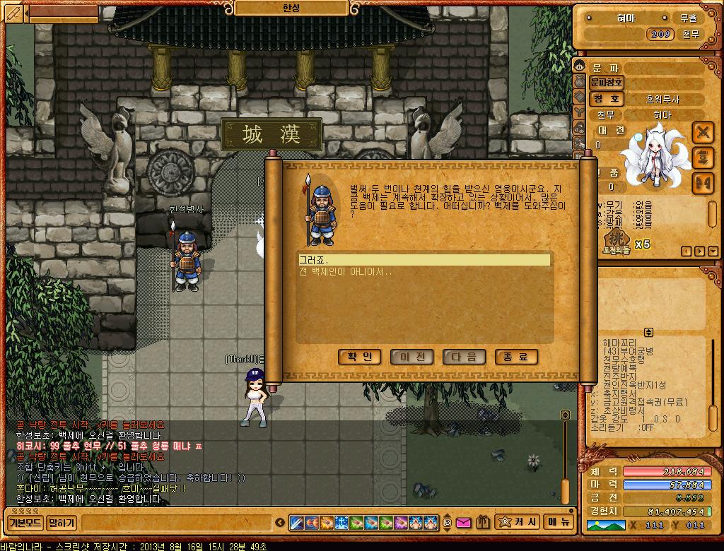 FileDownloader.aspx?oidFile=570159759113