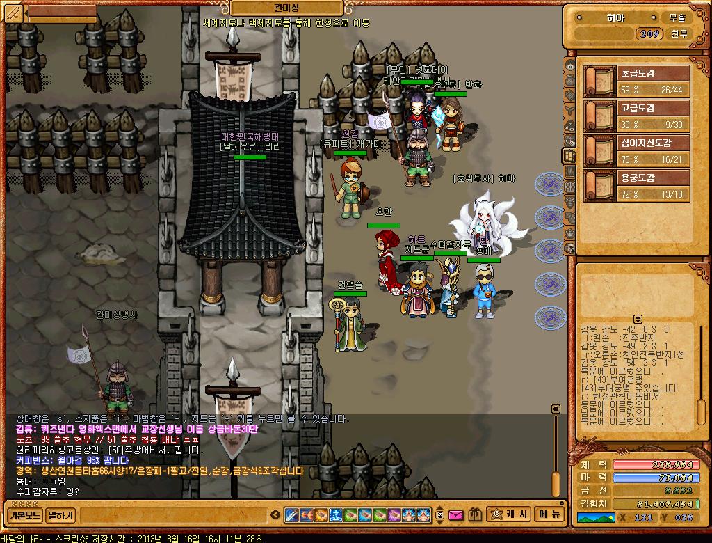 FileDownloader.aspx?oidFile=498102159062