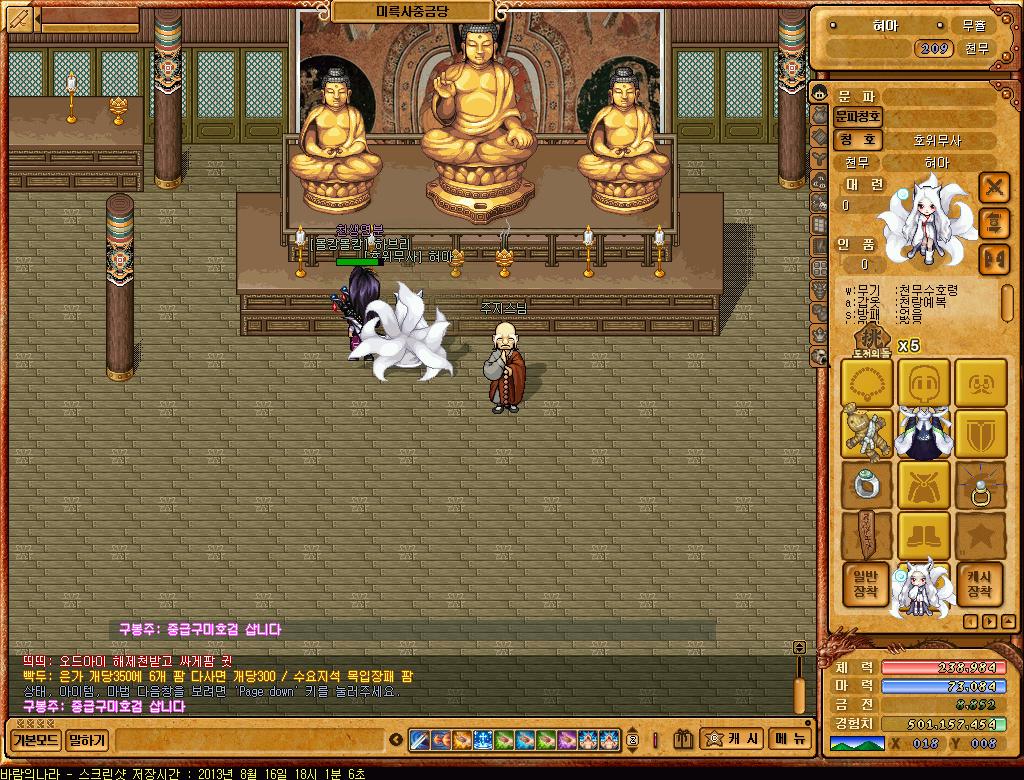 FileDownloader.aspx?oidFile=526925211280