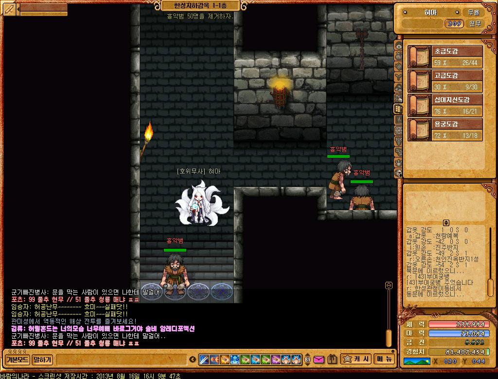 FileDownloader.aspx?oidFile=541336695299