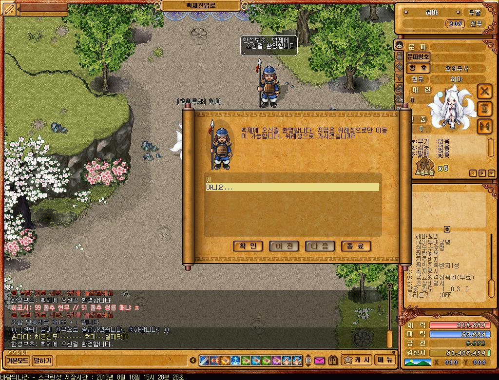 FileDownloader.aspx?oidFile=483690657005