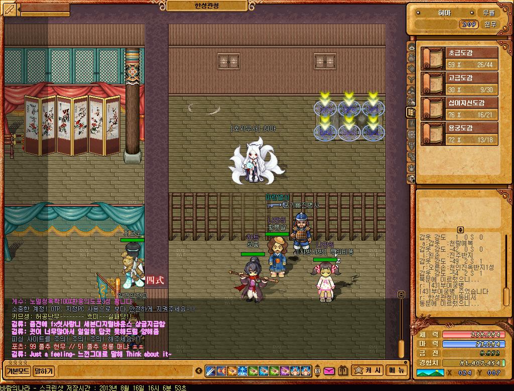 FileDownloader.aspx?oidFile=498102170659