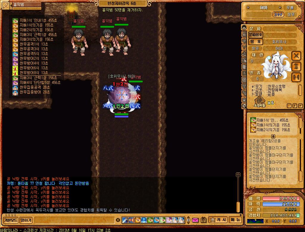 FileDownloader.aspx?oidFile=562953977376