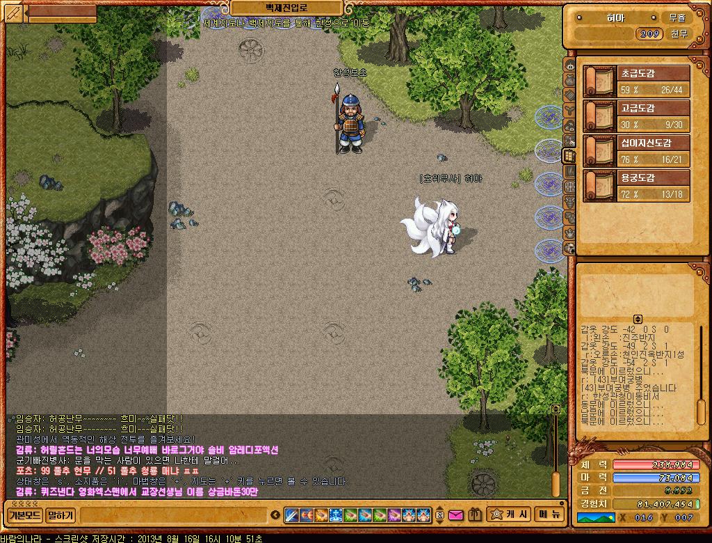 FileDownloader.aspx?oidFile=462073380941