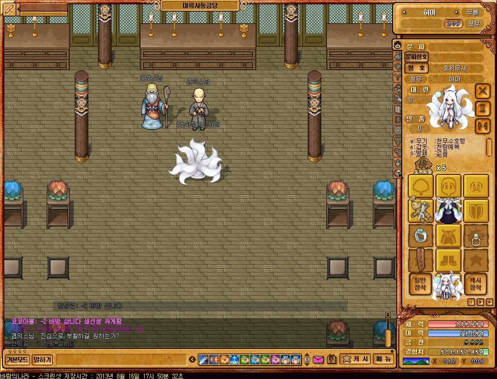 FileDownloader.aspx?oidFile=505307930492