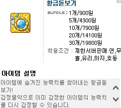 bandicam_2015-03-20_12-46-55-442.jpg?typ