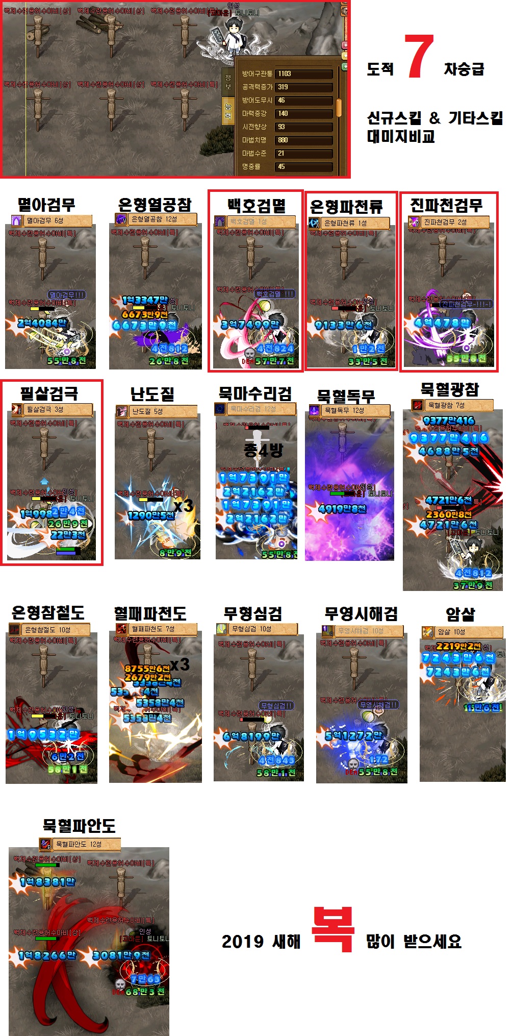 download.php?mode=view&no=1064458