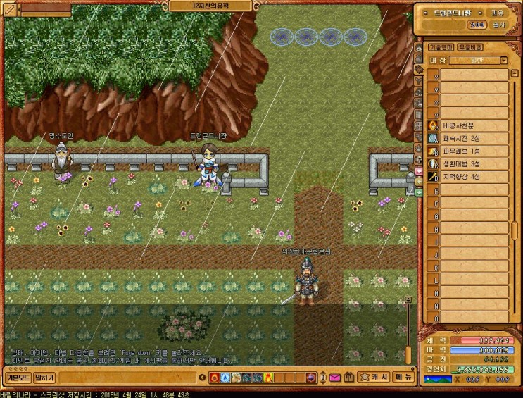 %B9%D9%B6%F7%C0%C7%B3%AA%B6%F3%C1%D6%BC%