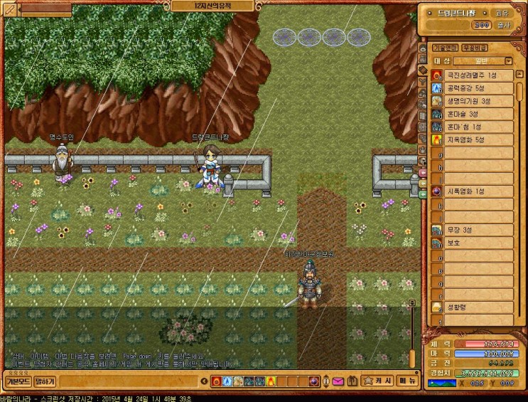 %B9%D9%B6%F7%C0%C7%B3%AA%B6%F3%C1%D6%BC%